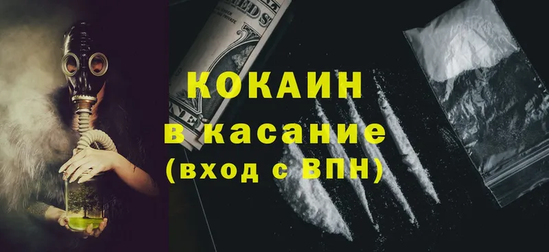 Кокаин FishScale  Весьегонск 