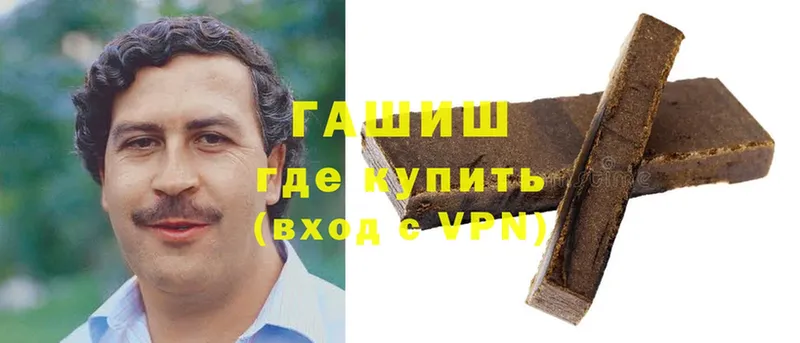 Гашиш hashish  Весьегонск 